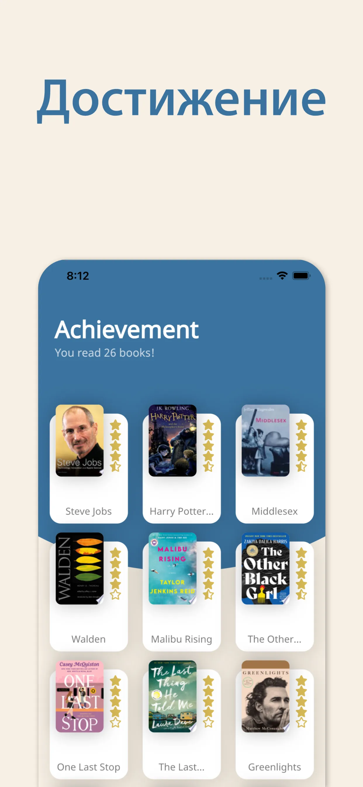 Bookmory Premium | 1/12 мес. на Ваш аккаунт - irongamers.ru