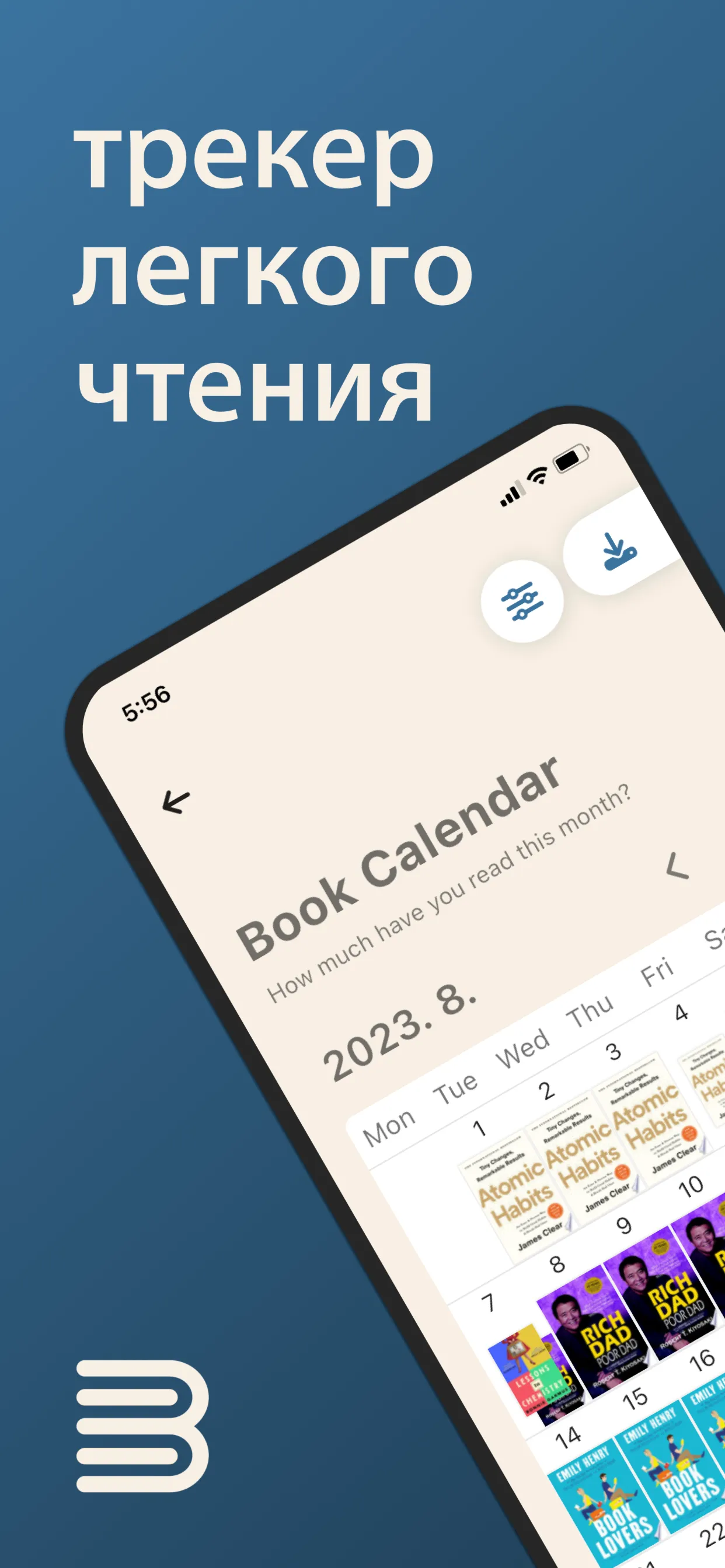 Bookmory Premium | 1/12 мес. на Ваш аккаунт - irongamers.ru