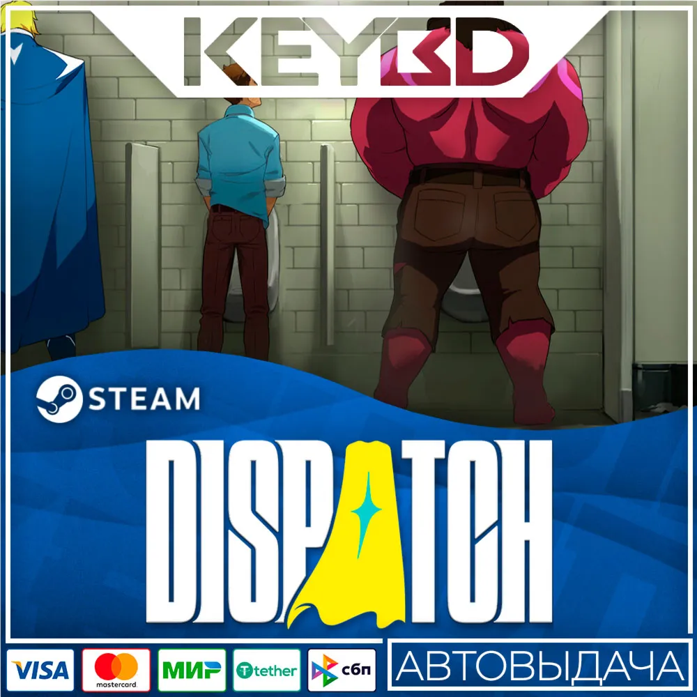 Dispatch +ВЫБОР · STEAM RU · АВТОДОСТАВКА - irongamers.ru
