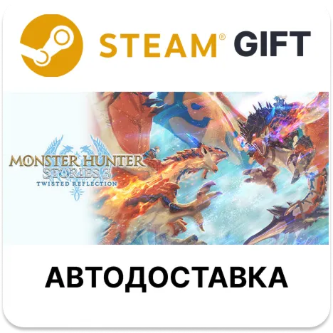 Monster Hunter Stories 3: Twisted Reflection Deluxe - irongamers.ru