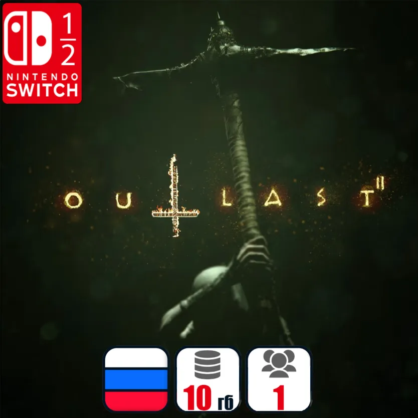 Outlast 2 | Nintendo Switch 1/2