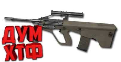 Макрос ARENA BREAKOUT на AUG. Bloody X7 Logi Razer