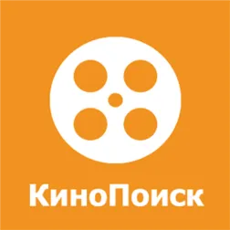 КиНоПоиск ПРОМОКОД НА  45  ДНЕЙ🔥 