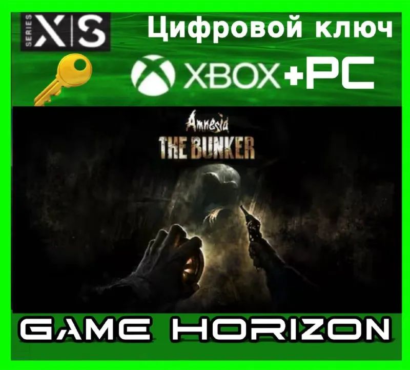 Amnesia: The Bunker | XBOX ONE/X/S + ПК WIN | КЛЮЧ | - irongamers.ru