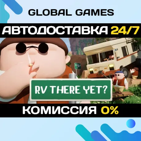 RV There Yet? STEAM GIFT АВТОДОСТАВКА - irongamers.ru