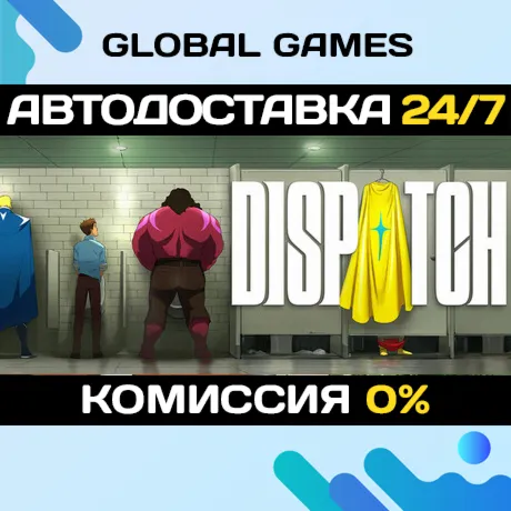 Dispatch STEAM GIFT АВТОДОСТАВКА - irongamers.ru