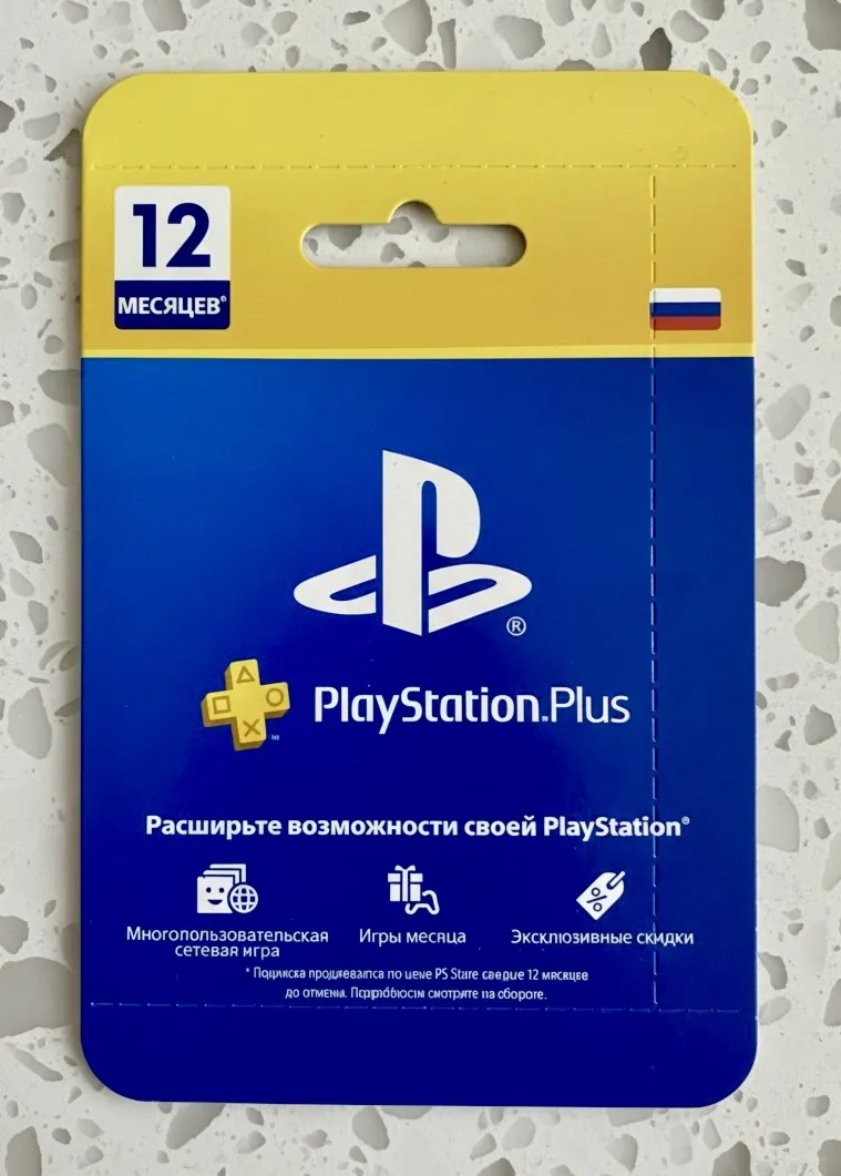 Подписка PlayStation Plus Россия 365 дней | PS RUS - irongamers.ru