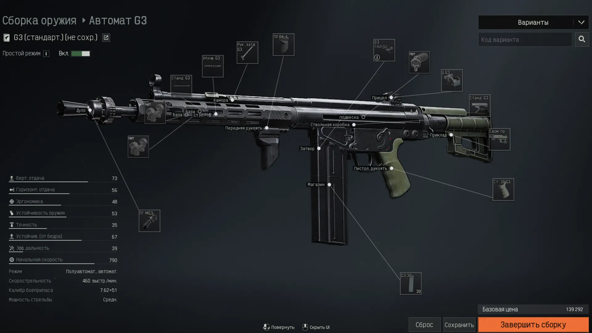 Макрос ARENA BREAKOUT на G3. Bloody X7 Logi Razer