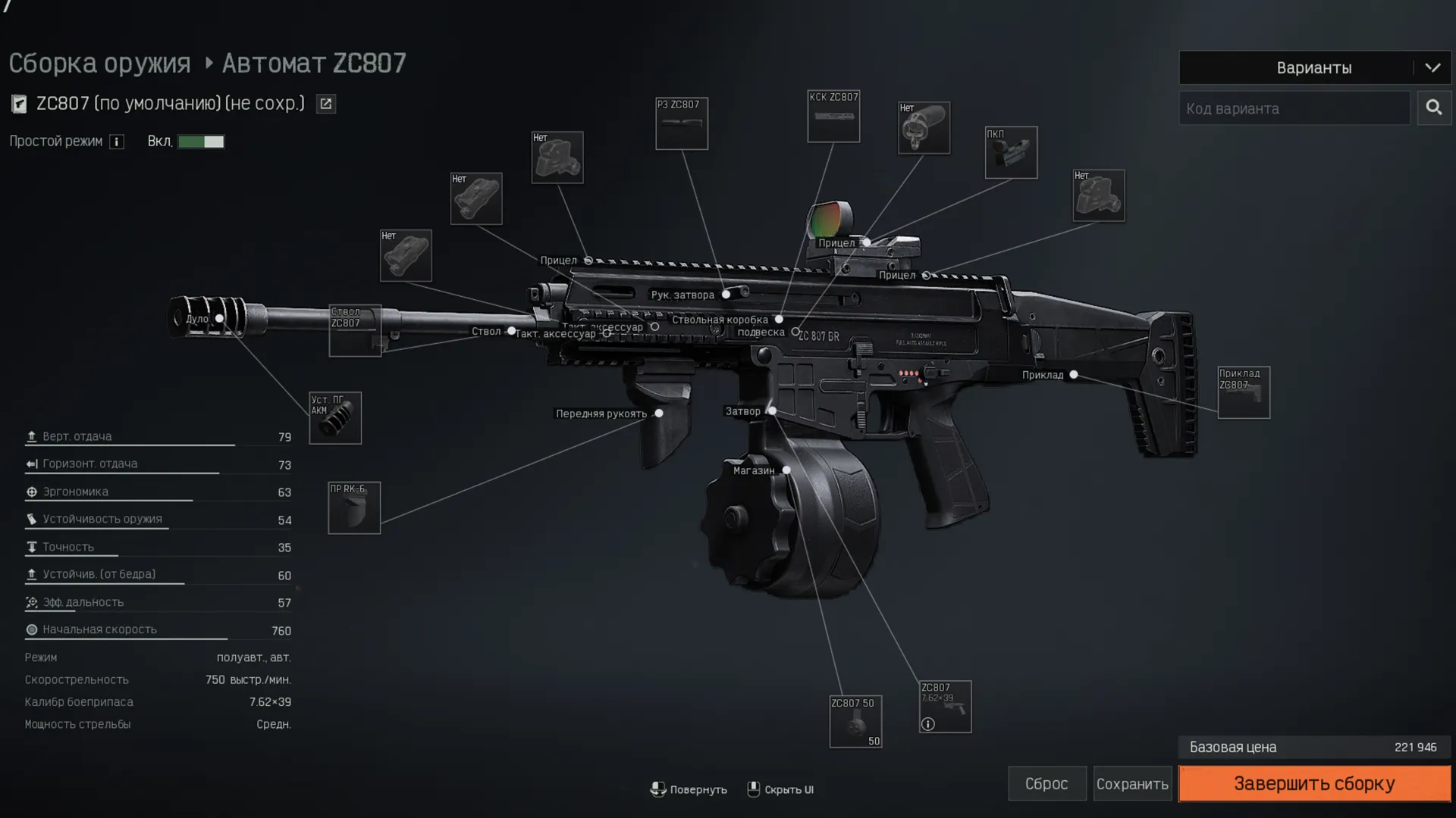 Макрос ARENA BREAKOUT на ZC807. Bloody X7 Logi Razer