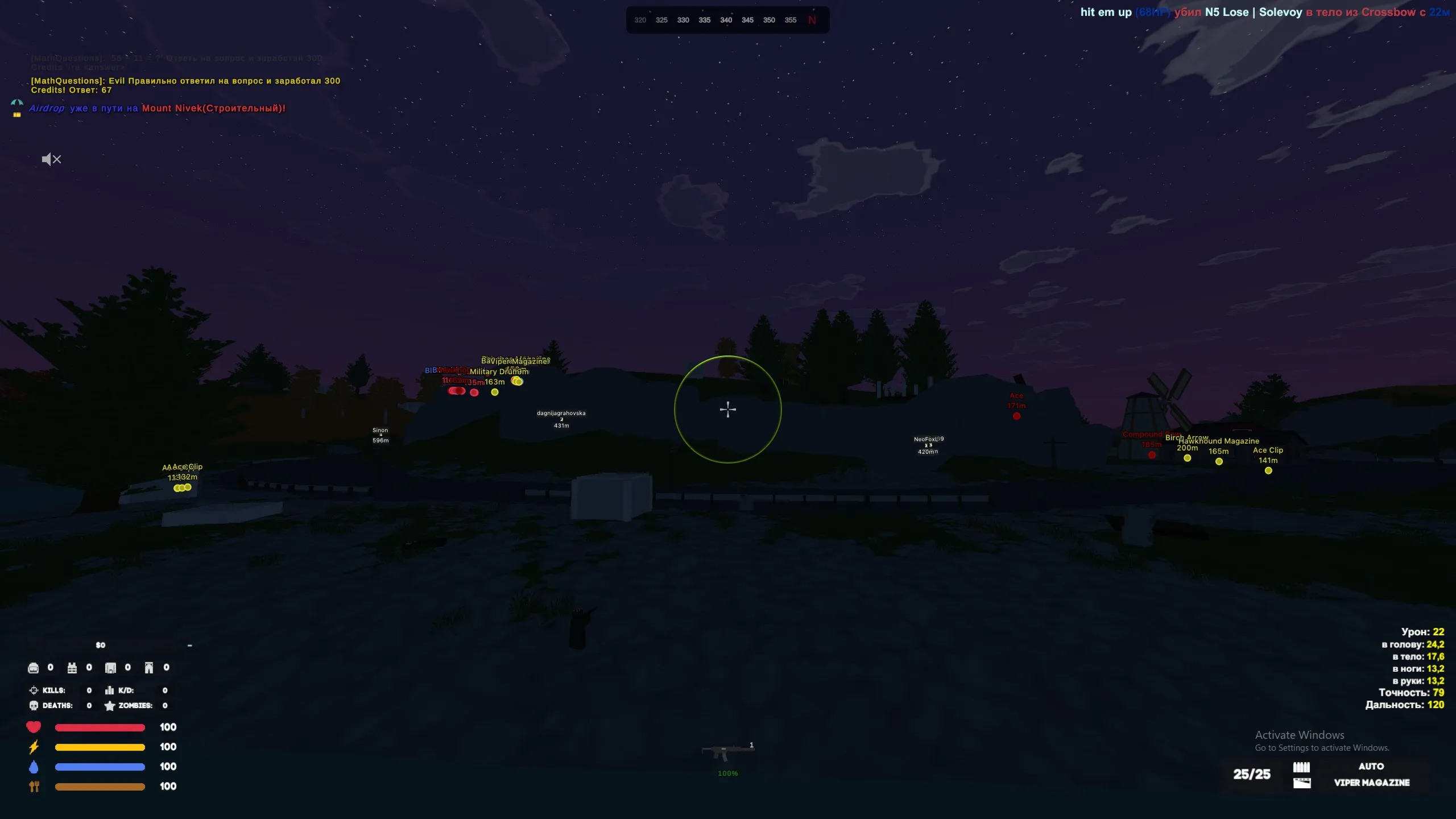 Рабочий чит Arcane для игры Unturned - irongamers.ru