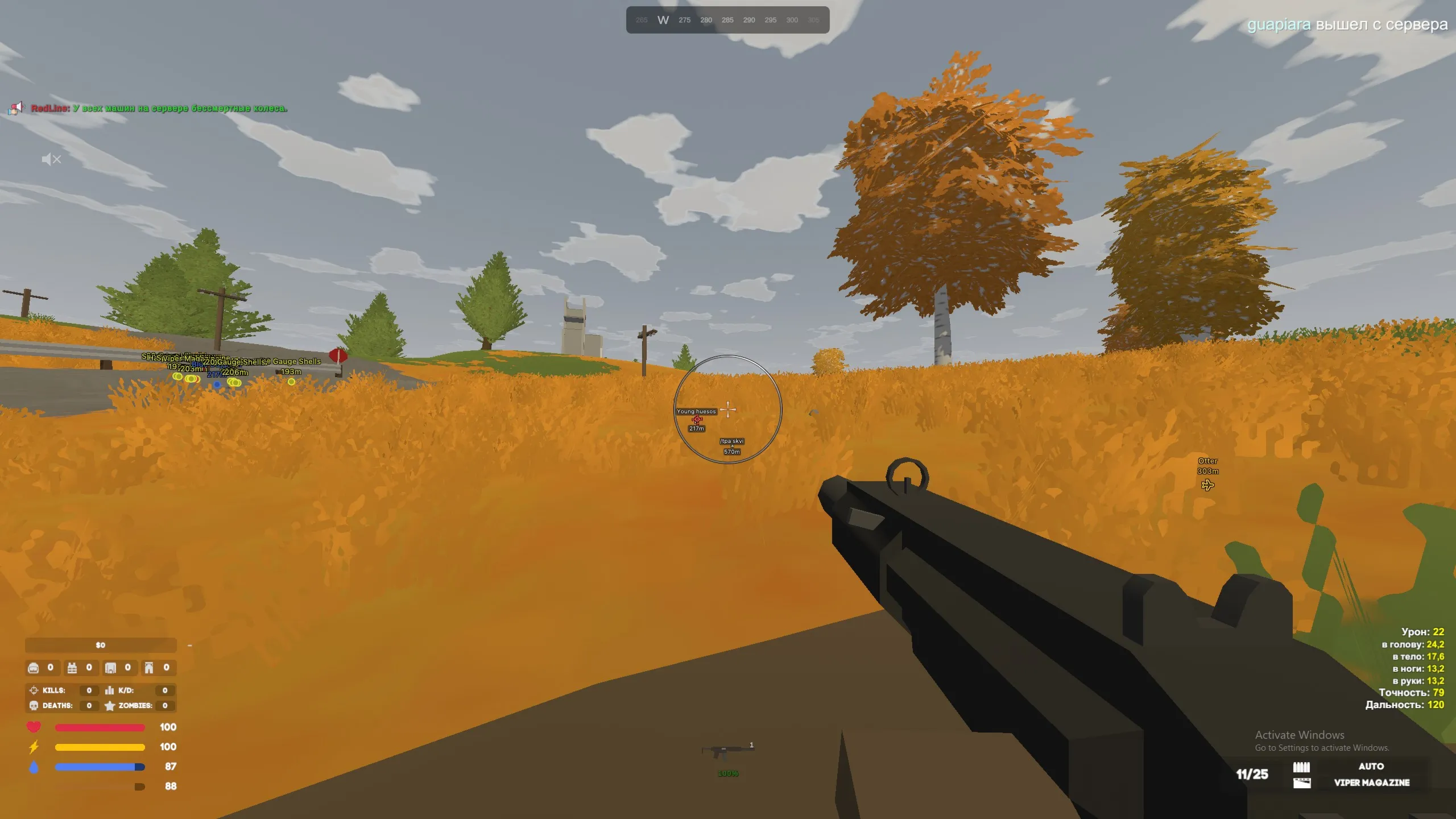 Рабочий чит Arcane для игры Unturned - irongamers.ru