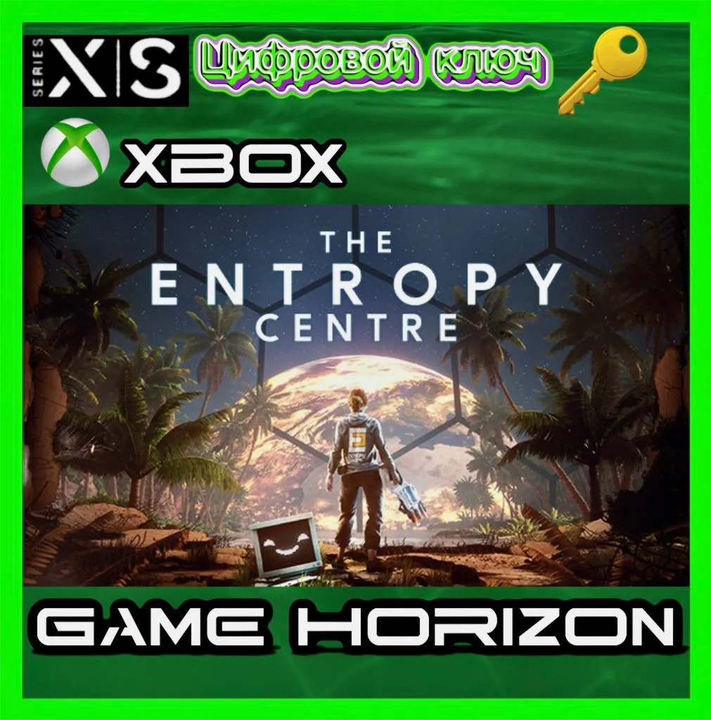 The Entropy Centre | XBOX ONE/X/S | КЛЮЧ | - irongamers.ru