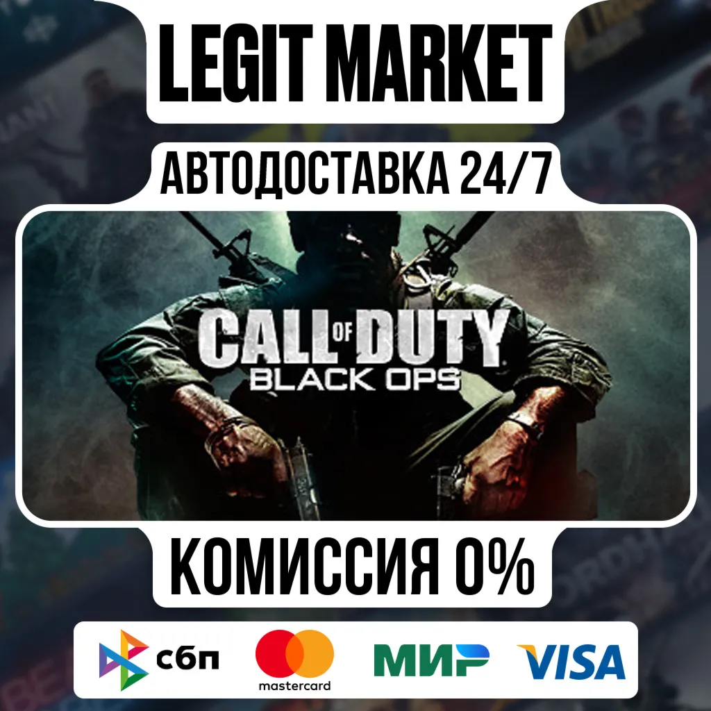 Call of Duty: Black Ops / Steam AUTO / РУ+МИР - irongamers.ru