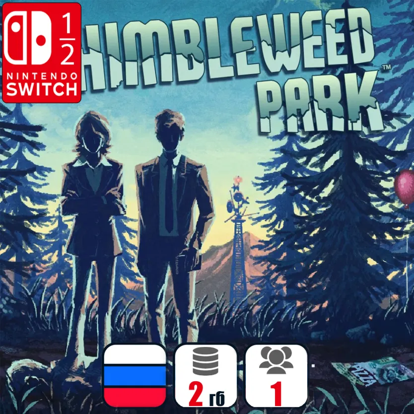 Thimbleweed Park | Nintendo Switch 1/2