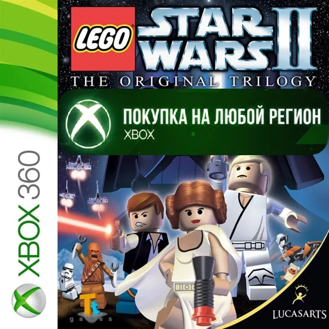 LEGO Star Wars II XBOX +DLC На Любой Регион