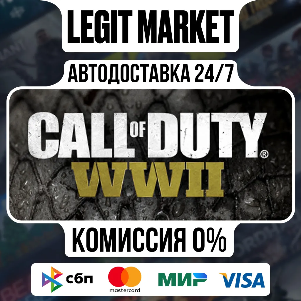 Call of Duty: WWII Steam AUTO РУ+МИР - irongamers.ru