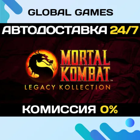 Mortal Kombat: Legacy Kollection STEAM GIFT - irongamers.ru