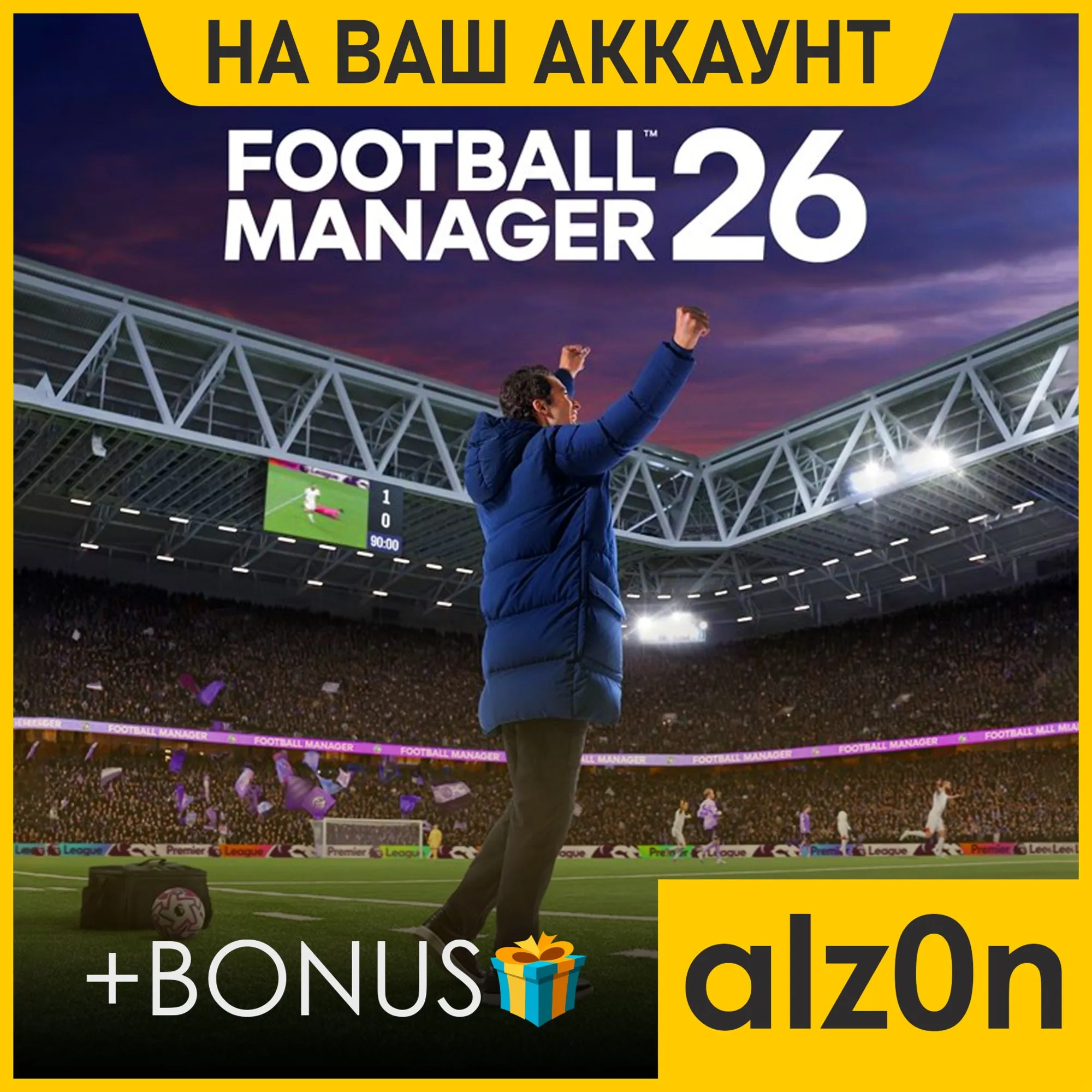 Football Manager 26 + 450 игр・ПК・НА ВАШ АККАУНТ - irongamers.ru