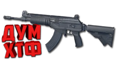 Макросы PUBG - ACE32.  X7, Bloody, Razer, Logi