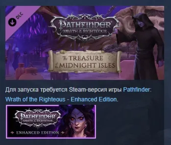 Pathfinder: Wrath of the Righteous – The Treasure Isles - irongamers.ru