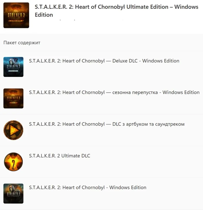 S.T.A.L.K.E.R. 2: Heart of Chornobyl Ultimate Edition - Windows Edition PC Ключ - irongamers.ru