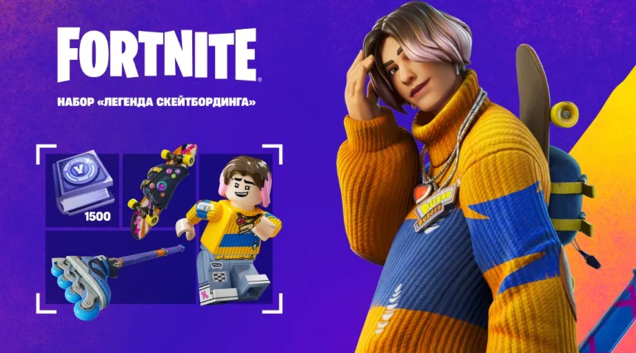 FORTNITE Наборы на выбор EPIC/XBOX/PS БЫСТРО - irongamers.ru