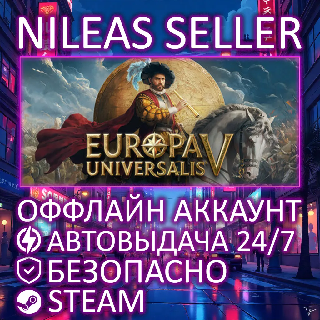 Europa Universalis V: Premium Edition | Steam | Оффлайн - irongamers.ru