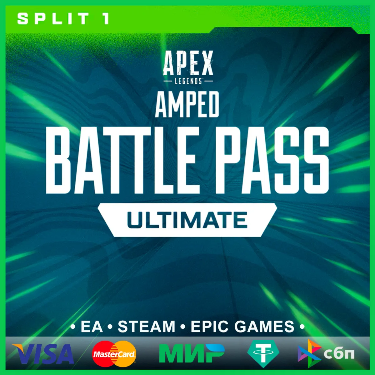 Apex Legends • Боевой пропуск «Ультра» • EA App - irongamers.ru
