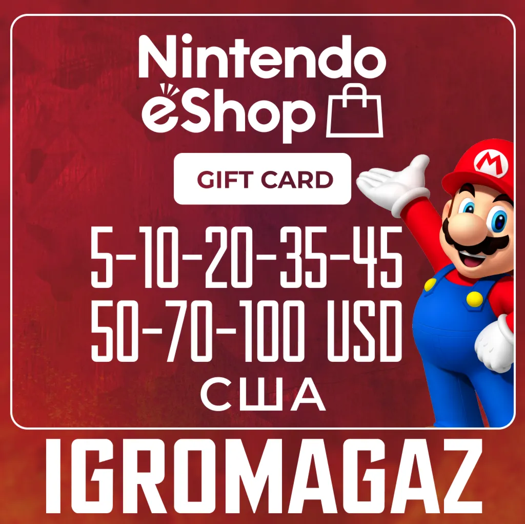 Карты Nintendo 5-10-20-35-50-70-100$ USD-Долларов США - irongamers.ru