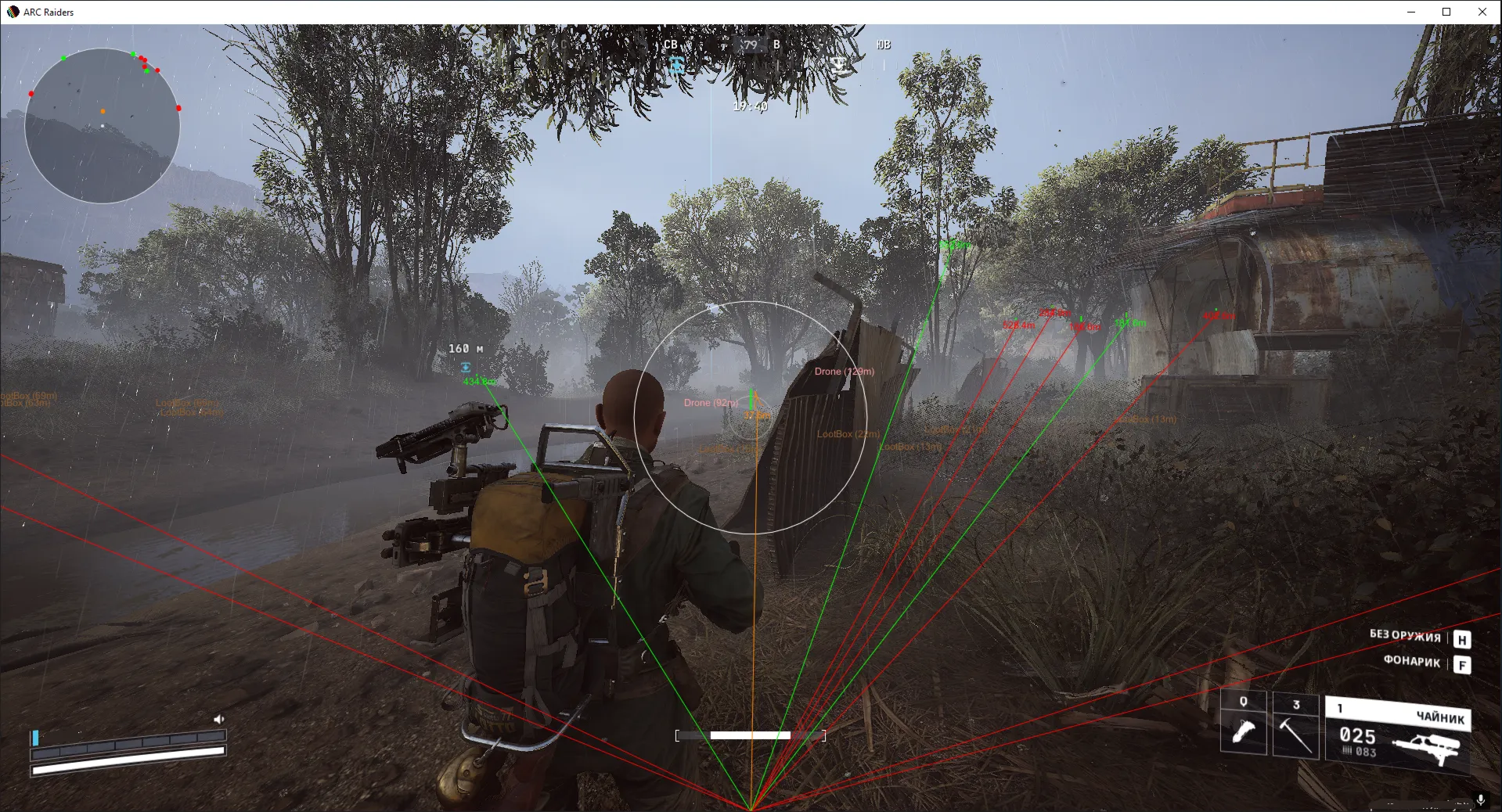 Рабочий чит Crooked Arms для игры Arc Raiders - irongamers.ru