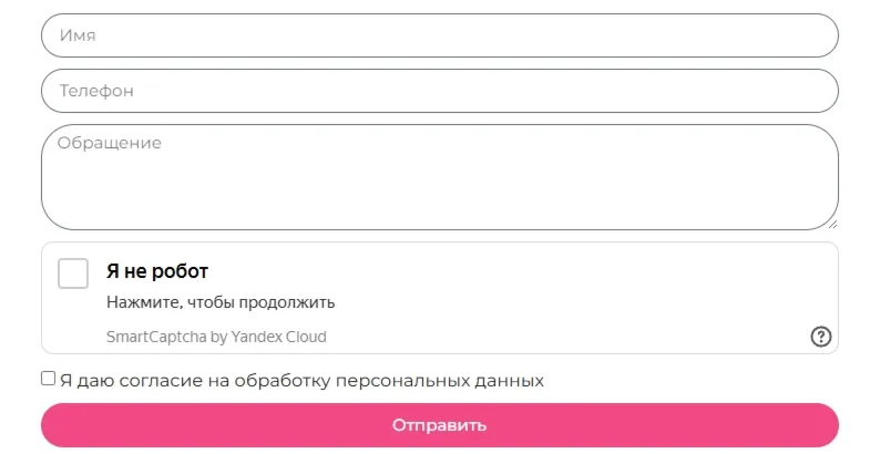 Yandex Smart Captcha для WordPress v1.5.3.6.8