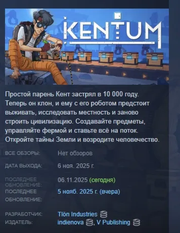 Kentum АВТОДОСТАВКА STEAM GLOBAL МГНОВЕННО ЛИЦЕНЗИЯ