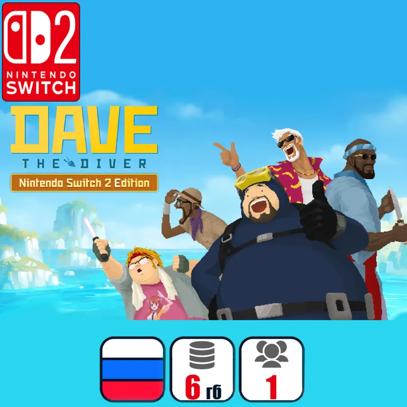 Dave the diver | Nintendo Switch 2