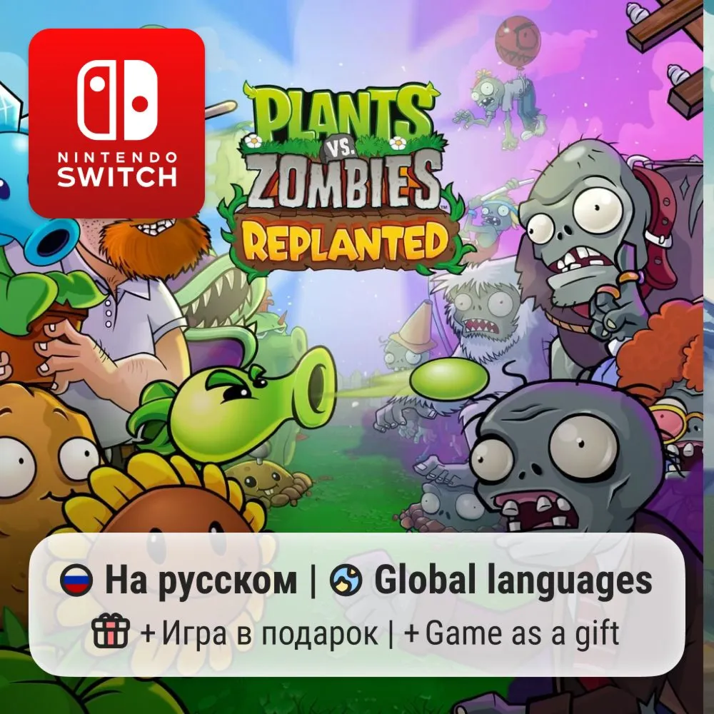 Plants vs. Zombies: Replanted | Nintendo Switch 1/2
