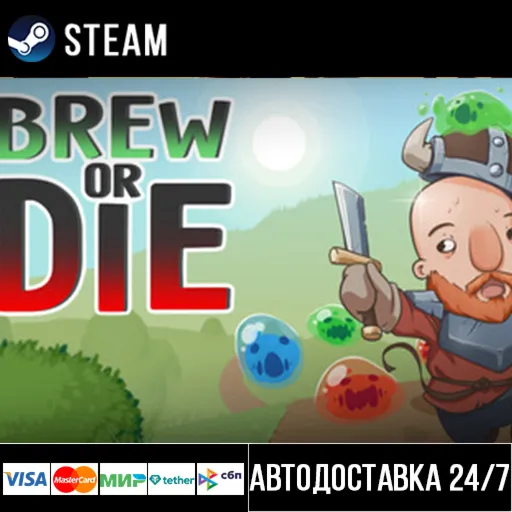 Brew or Die СТИМ Steam Gift