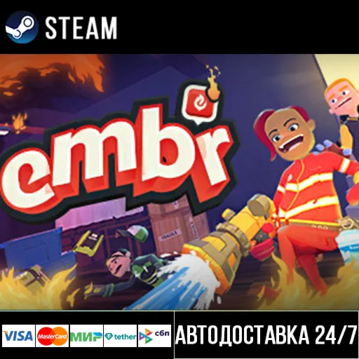 Embr СТИМ Steam Gift - irongamers.ru