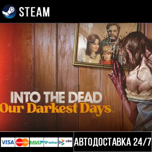 Into the Dead: Our Darkest Days СТИМ Steam Gift