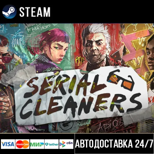 Serial Cleaner СТИМ Steam Gift - irongamers.ru