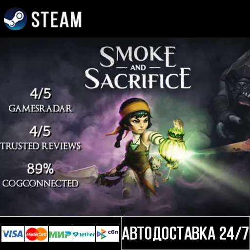 Smoke and Sacrifice СТИМ Steam Gift