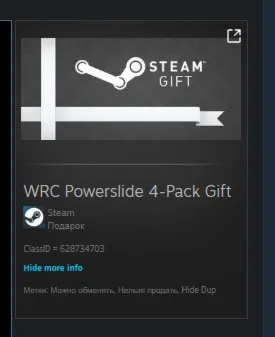 WRC Powerslide STEAM GIFT Россия + МИР + ВСЕ СТРАНЫ