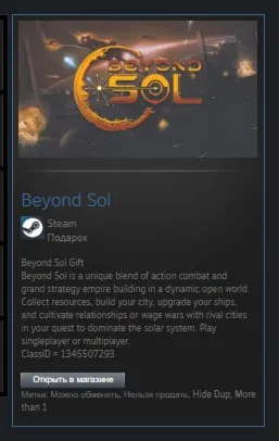 Beyond Sol STEAM GIFT Россия + МИР + ВСЕ СТРАНЫ