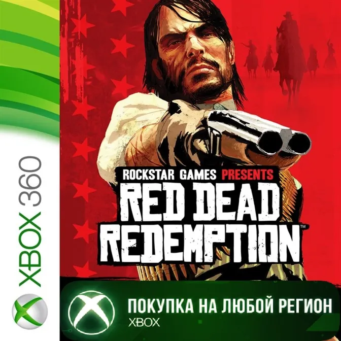 Red Dead Redemption XBOX +DLC Любой Регион рдр1 рдр 1 - irongamers.ru