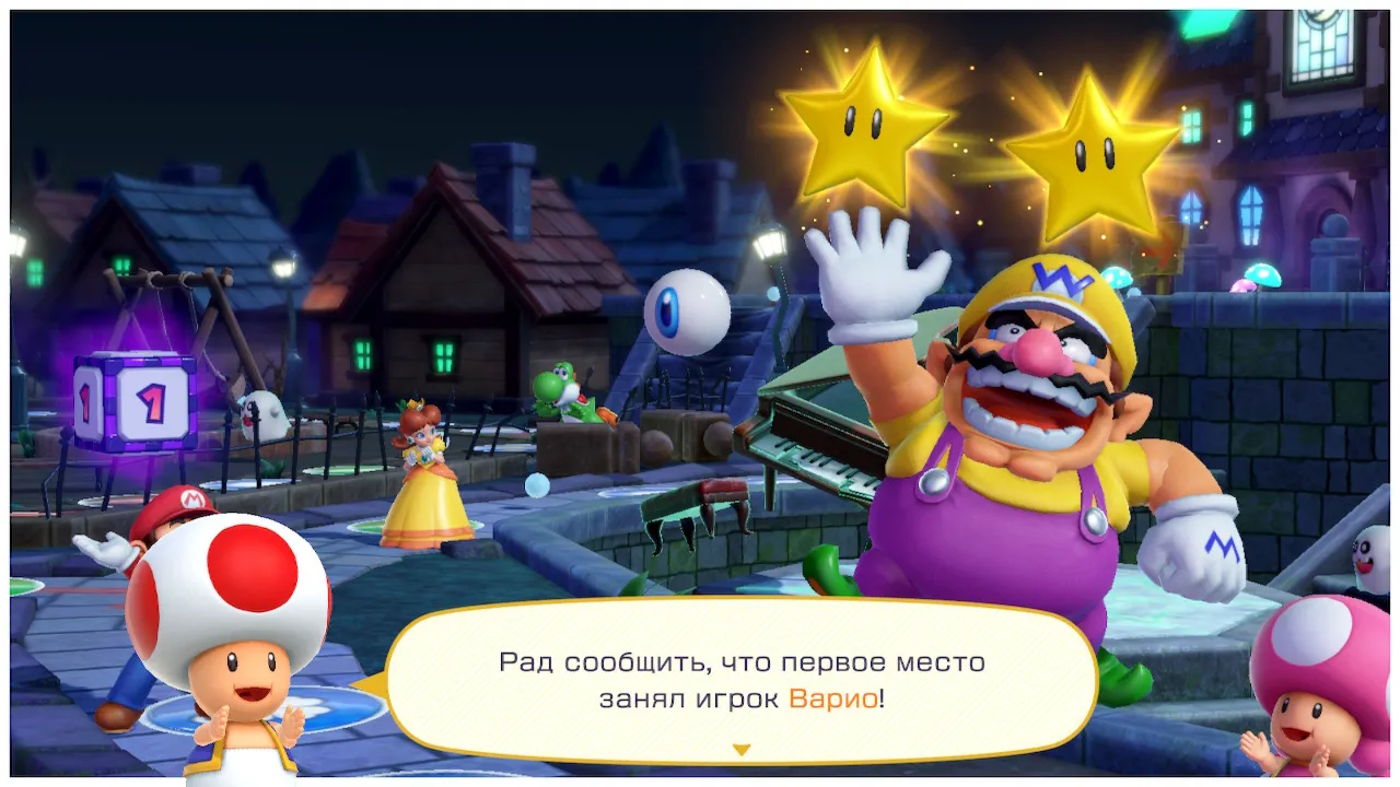 Mario Party Superstars | Nintendo Switch 1/2