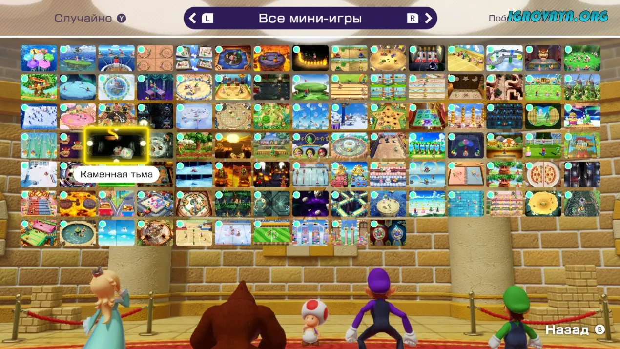 Mario Party Superstars | Nintendo Switch 1/2