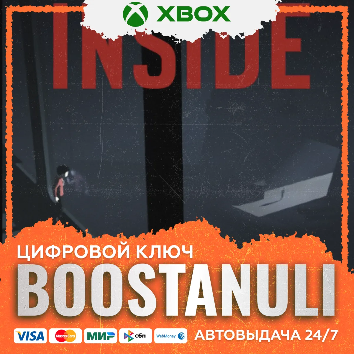 INSIDE XBOX / X|S / WIN10 KEY/КЛЮЧ - irongamers.ru