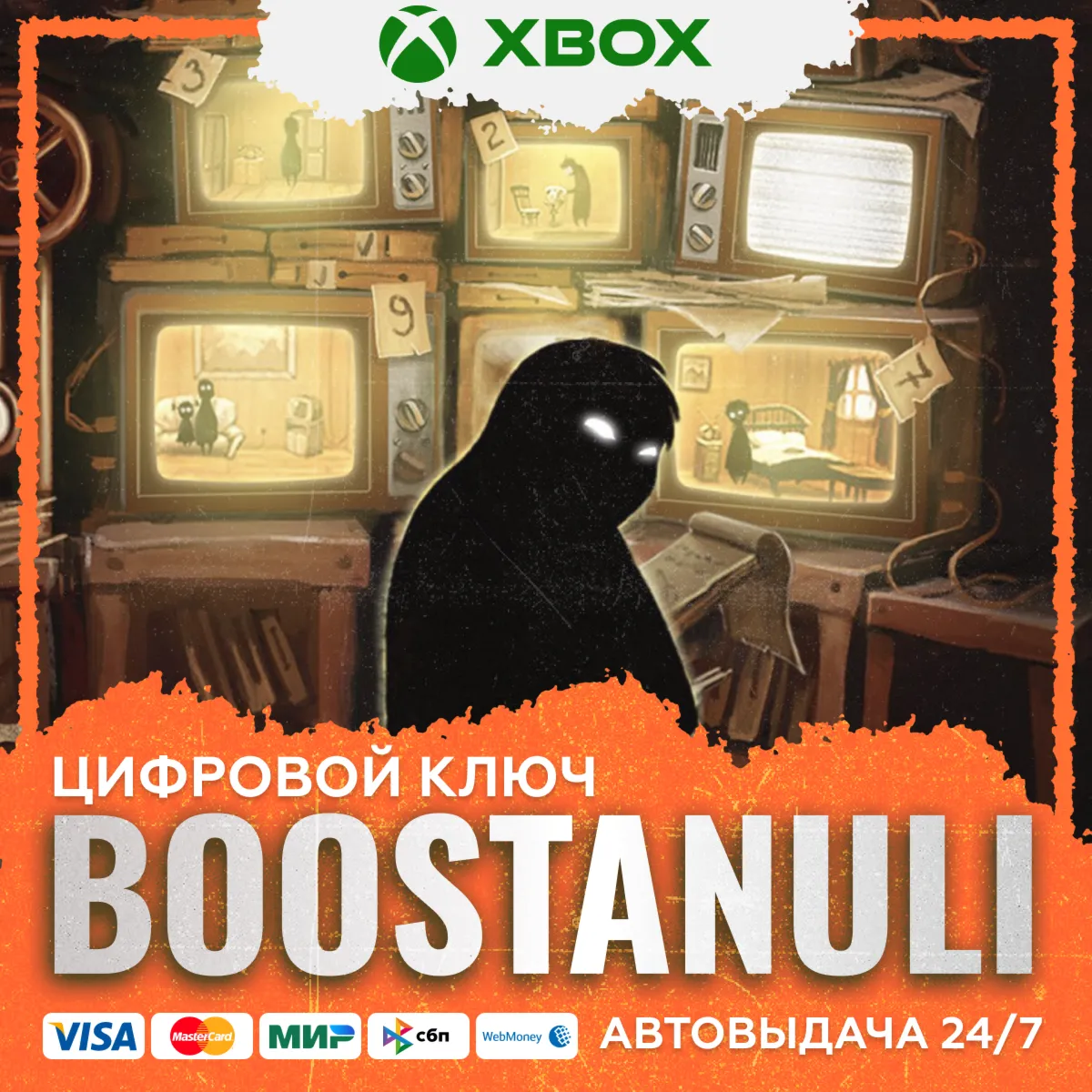 Beholder Complete Edition XBOX / X|S KEY/КЛЮЧ - irongamers.ru