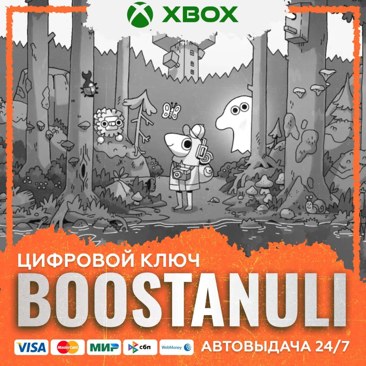 TOEM XBOX / X|S / WIN10 KEY/КЛЮЧ