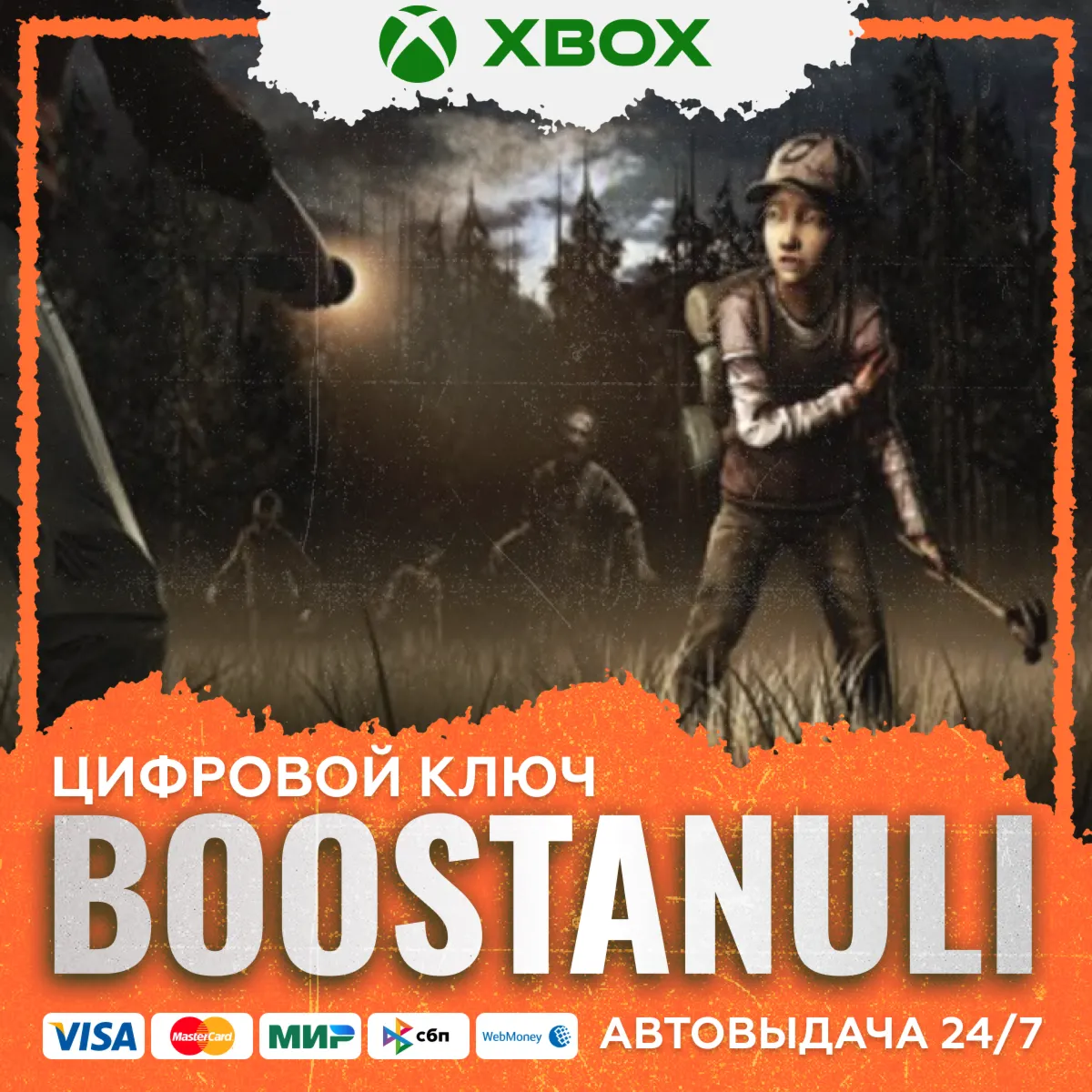 The Walking Dead: Season Two XBOX / X|S / KEY/КЛЮЧ