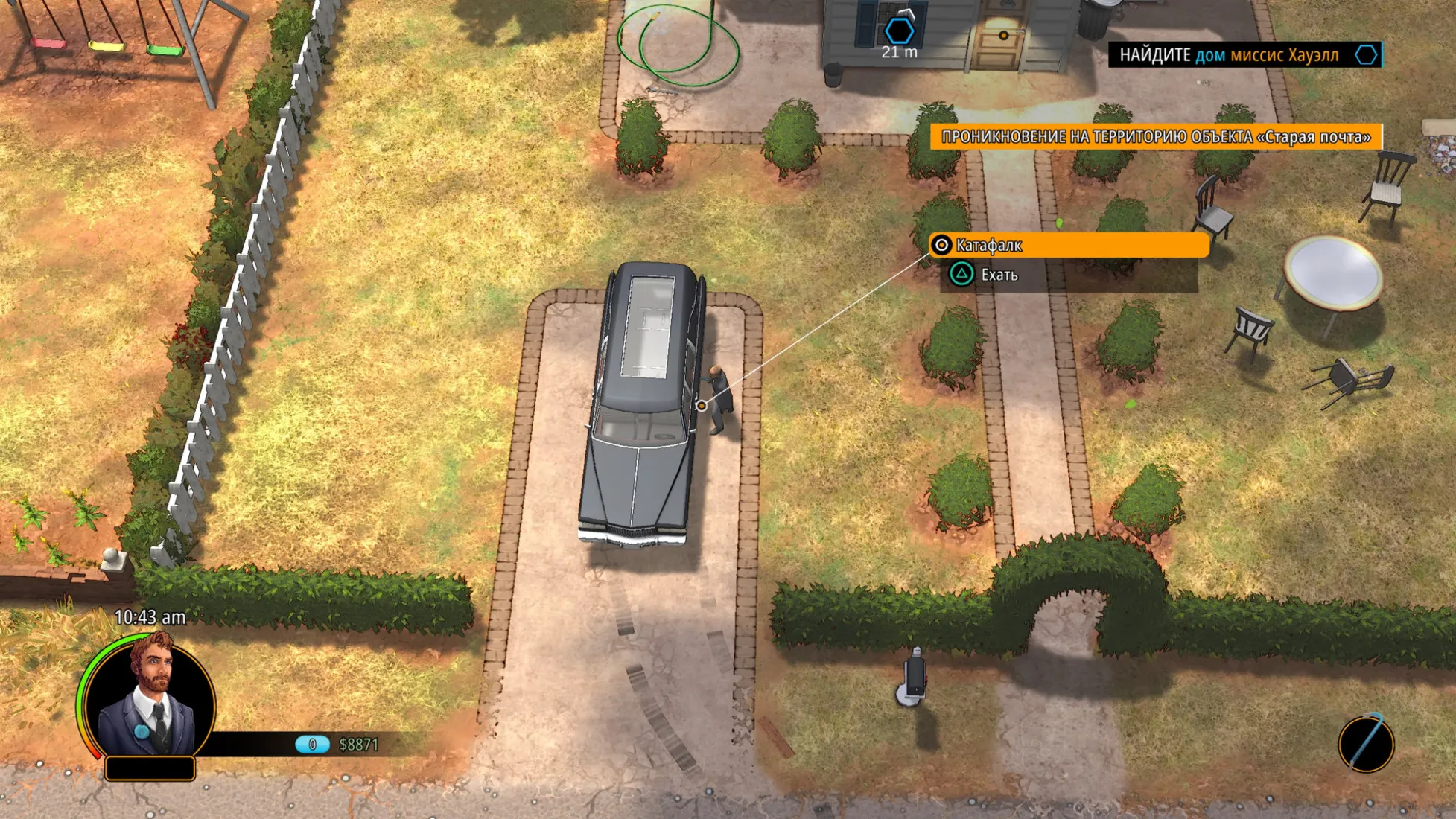 AMERICAN FUGITIVE КЛЮЧ АКТИВАЦИИ XBOX ONE/X|S
