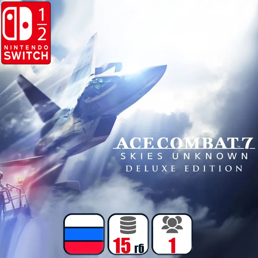 ACE COMBAT 7: SKIES UNKNOWN DE | Nintendo Switch 1/2 - irongamers.ru